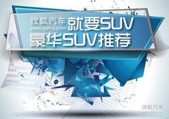 ҪSUV P8µQ5/X3ȺSUV!