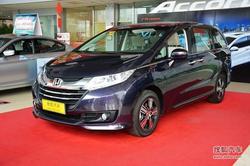 [长沙]广汽本田奥德赛优惠6000元 有现车