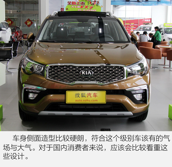 起亚 kx7 实拍 图解 图片