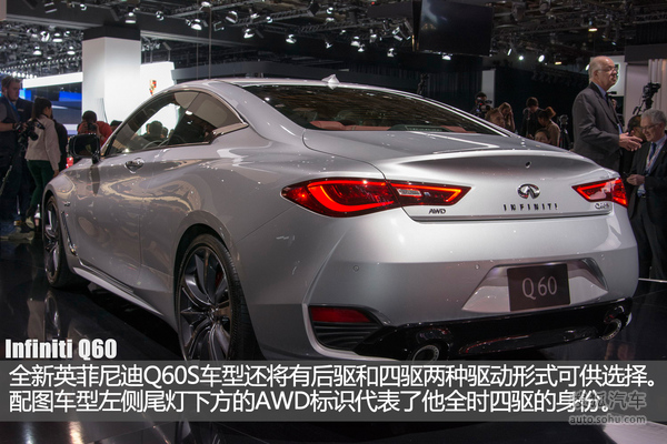 不只是高顏值英菲尼迪q60北美車展解碼