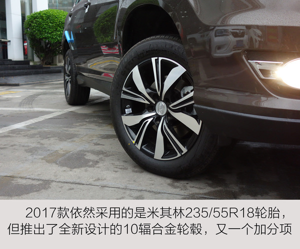 17款比亞迪s7最低價高品質豪華中型suv