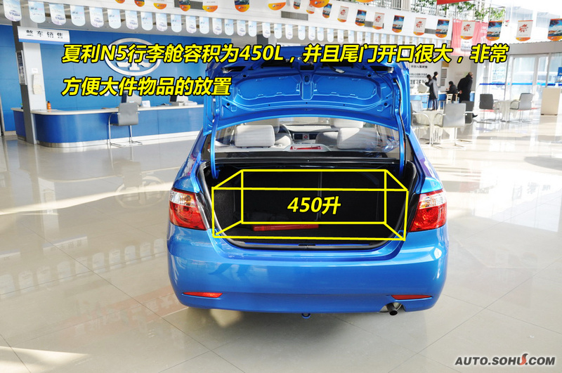 2009款一汽夏利n5 1.3l豪华型到