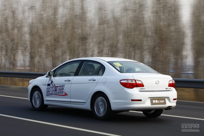 长城长城汽车c502012款长城腾翼c50 1.5t密云试驾
