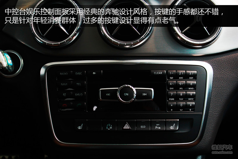 【奔驰cla级 2014款cla 260 4matic图解图片t3067165】_奔驰图片_搜狐