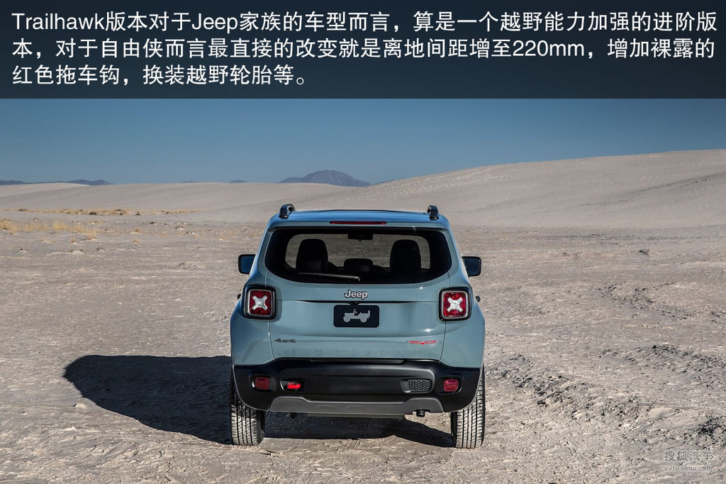 9at 超强悍越野! 图解jeep小型suv自由侠