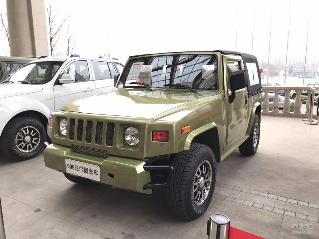 北汽008概念车
