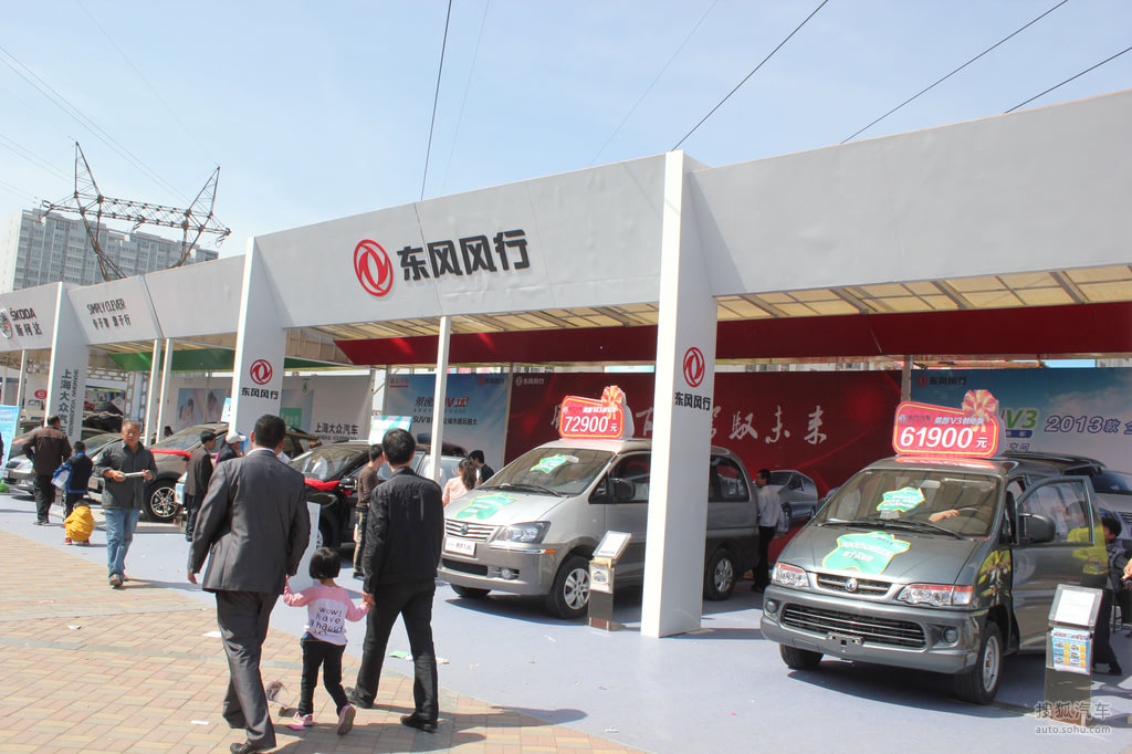 百强县车展任丘站