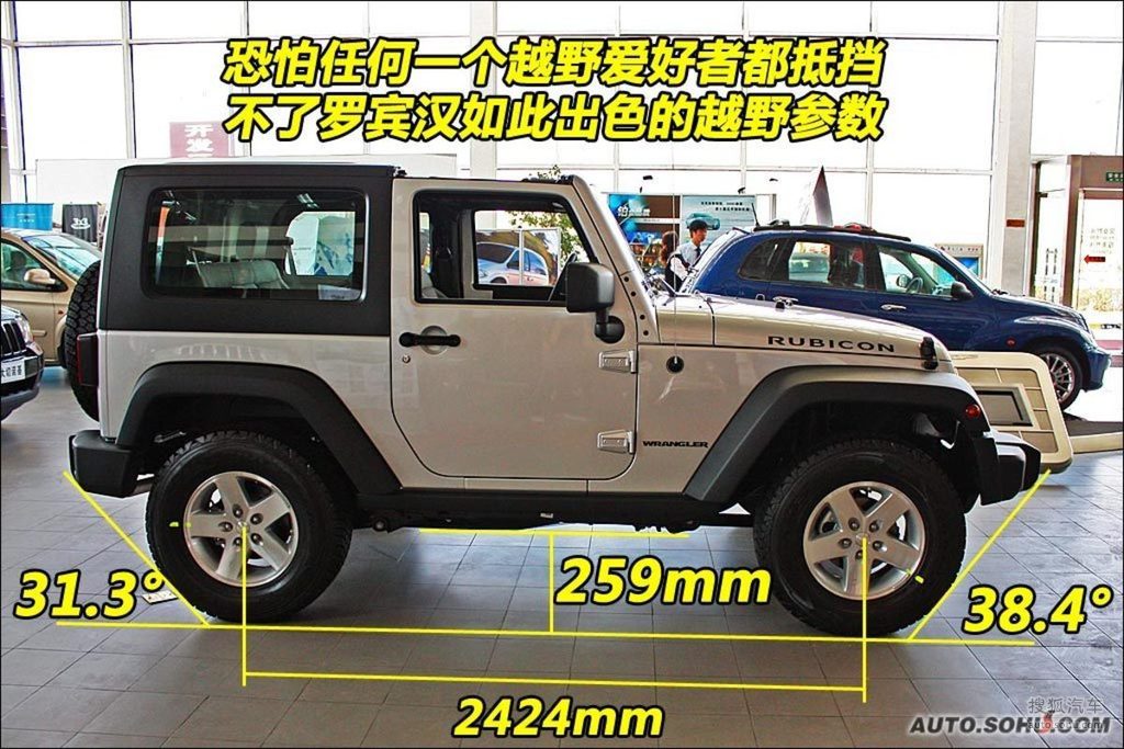 jeep牧马人两门版