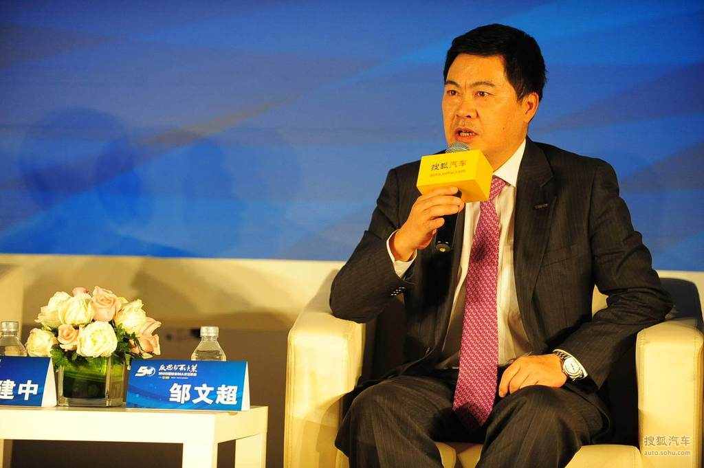 互动研讨二嘉宾邹文超