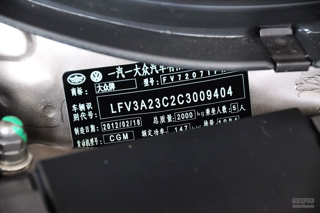 2012款大众全新迈腾2.0tsi dsg豪华型