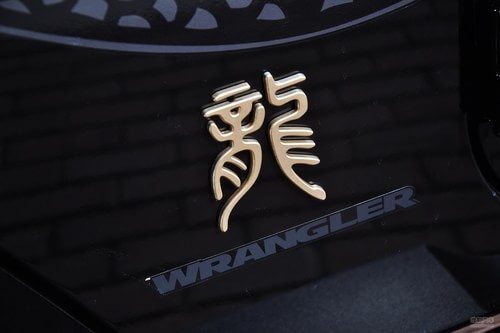 首次以古铜金漆勾勒,辅以晶黑前保险杠,让原本霸气的前脸更显霸悍龙姿