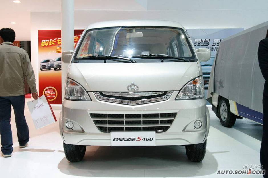 长安 长安汽车 长安之星 长安之星s460 09上海车展实拍