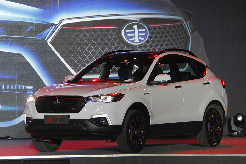 【售9.98-14.78万元 一汽奔腾新款x80上市(6886529)】_其他图片_事件