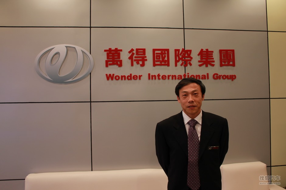 搜狐现场专访刘春喜专访:刘春喜  锦州万得新能源汽车技术有限公司总