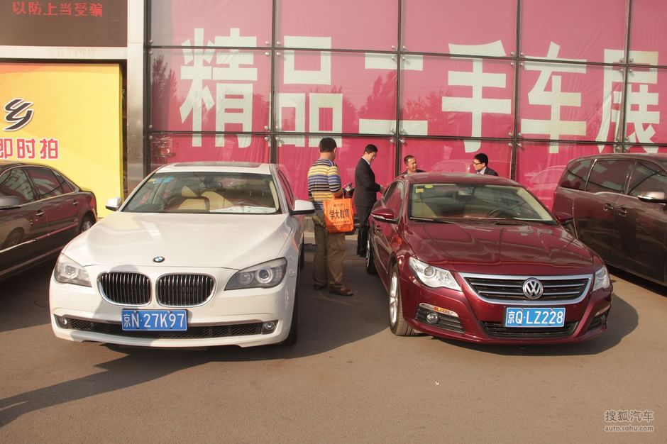 小狐狸看车团特刊-花乡助您淘买车卖车大活动