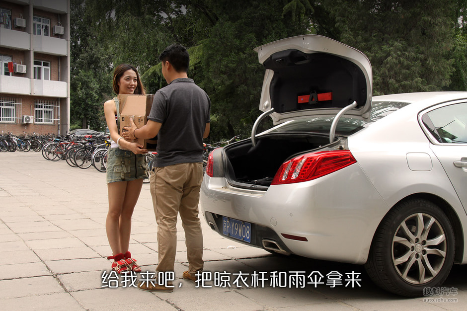 白富美教你校园安全驾驶开车搬家帮倒忙