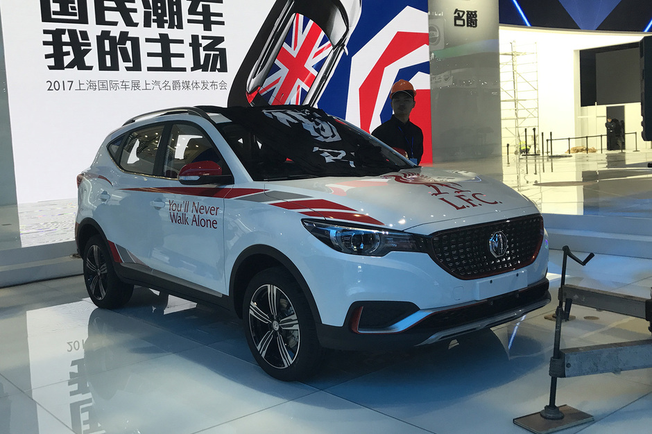 2017上海车展探营:名爵zs利物浦定制版