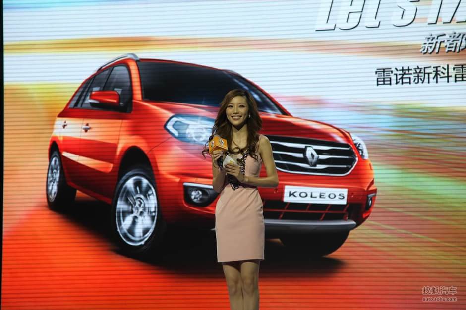 雷诺新科雷傲上市发布会现场实拍