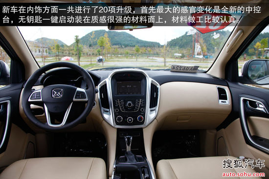 最强悍国产suv 试江铃新驭胜s350柴油版