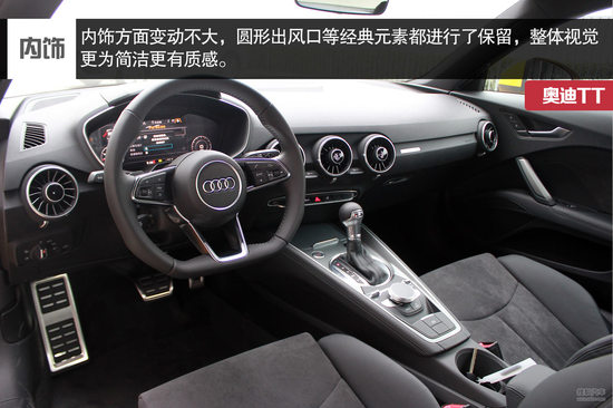 奥迪 tt 实拍 图解 图片