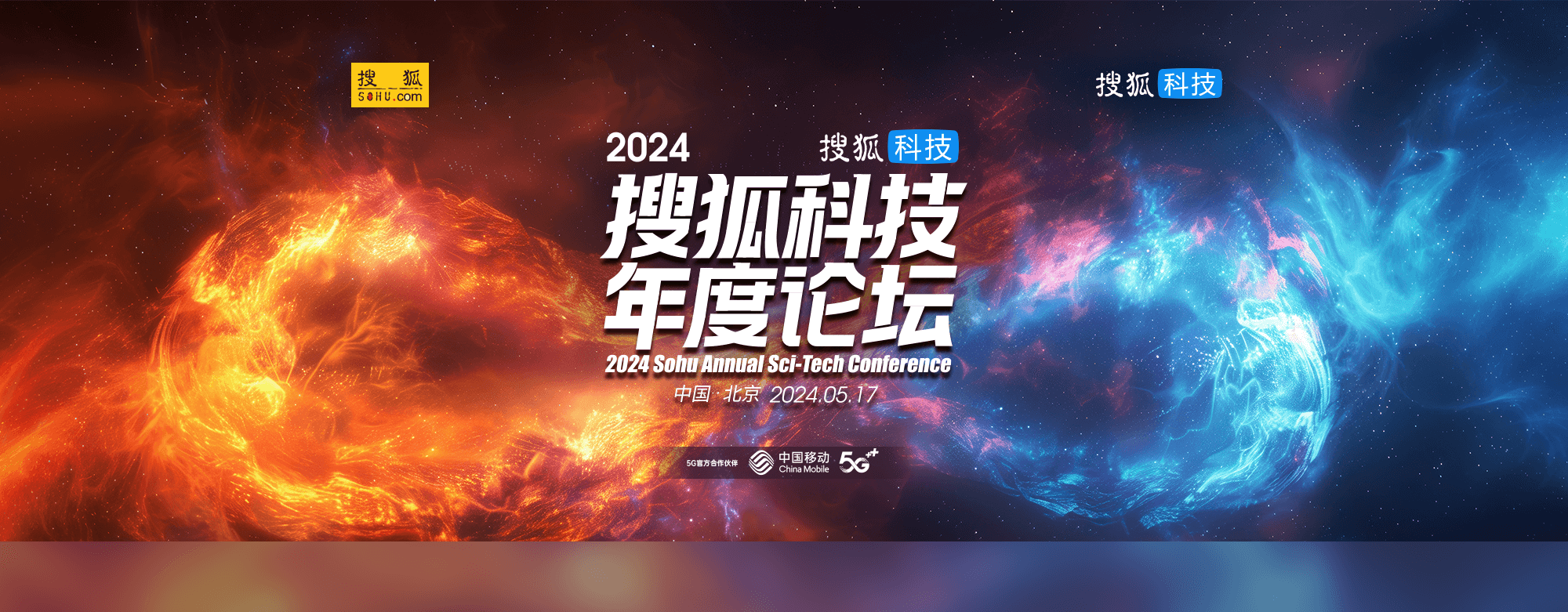 2024 AGI 何时何地何以