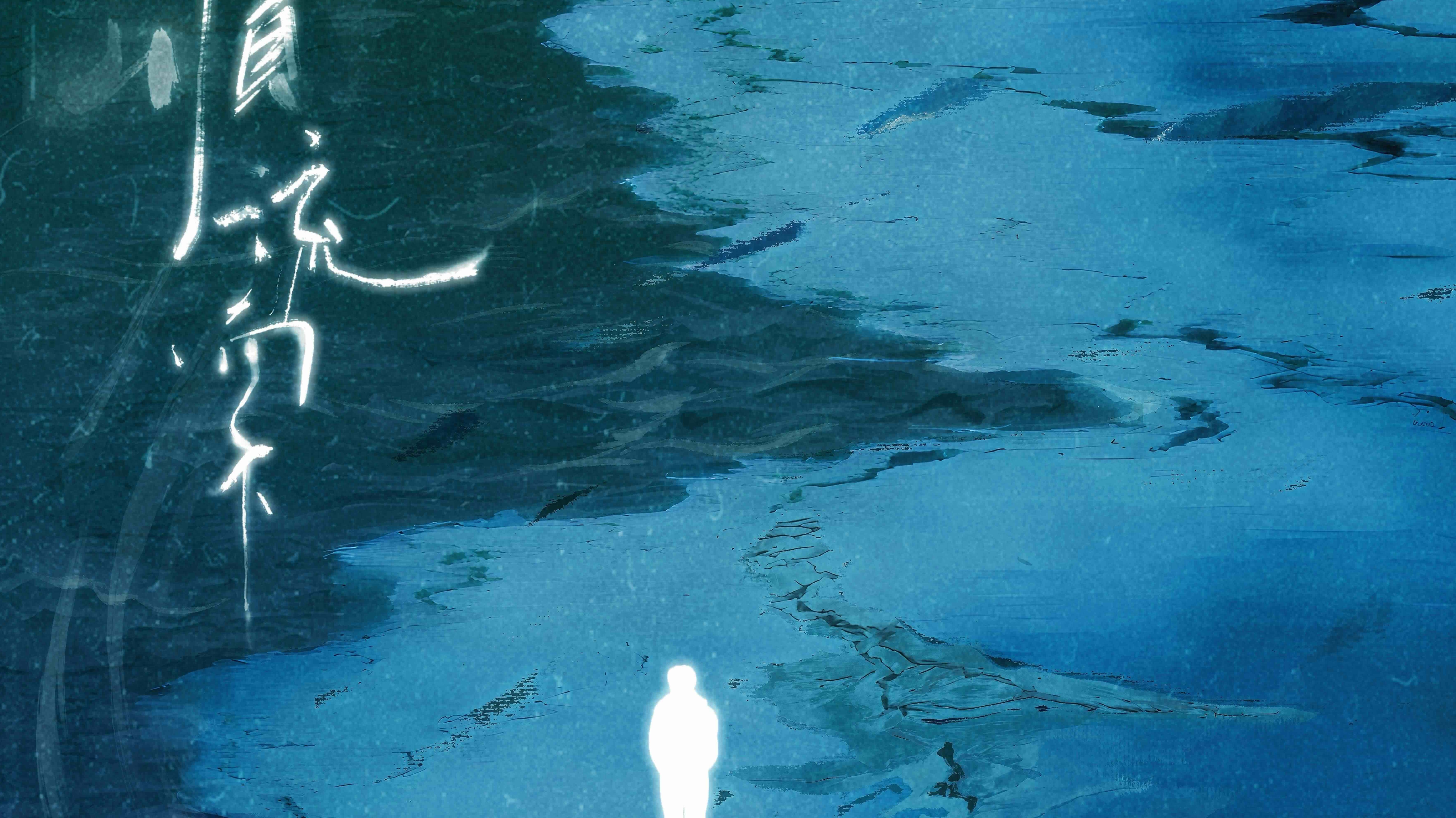 《顺流而下》